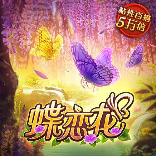 澳门今晚平特一肖免费