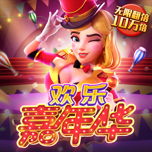 c733彩七彩票app下载