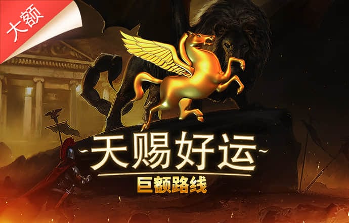 Bet在线体育