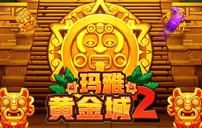 管家婆四肖三期必开